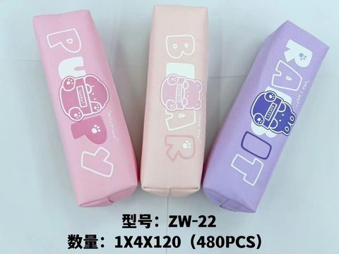 鑫瑞晟ZW-22笔袋-女