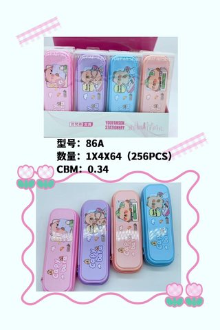 铭博86A笔袋-女