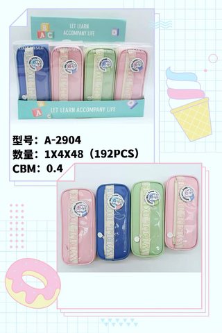 优梵森A-2904笔袋-女