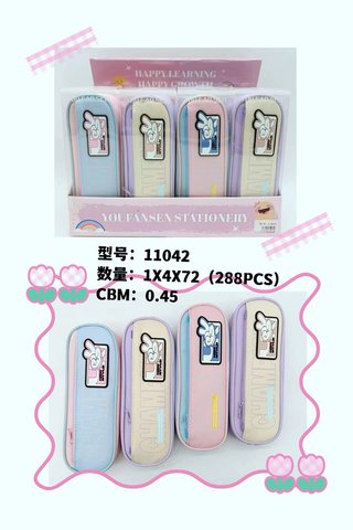 优梵森11042笔袋-女