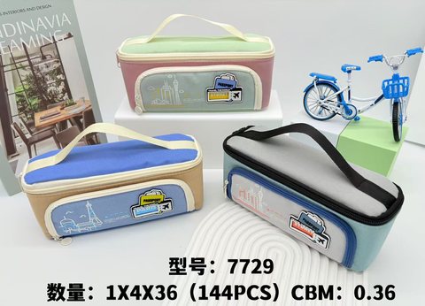 优学坊7729笔袋-男(KLM-58)
