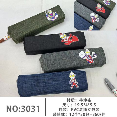 佳乐3031笔袋