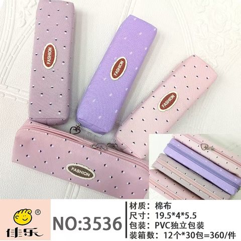 佳乐3536笔袋