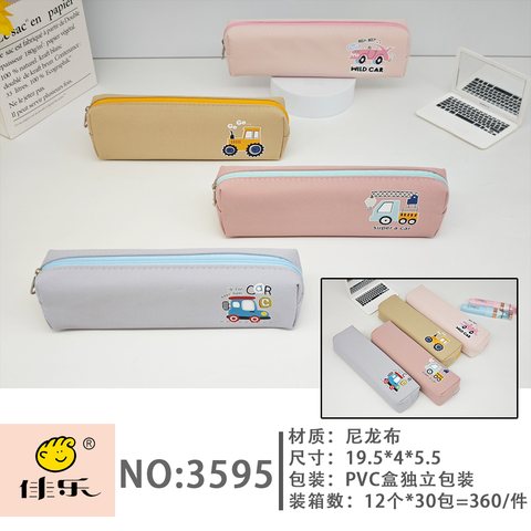佳乐3595笔袋
