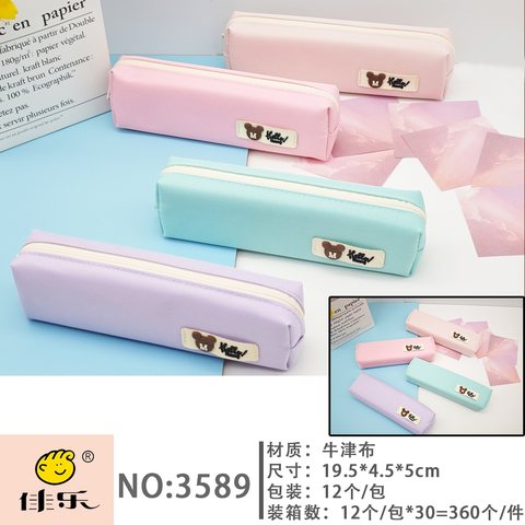 佳乐3589笔袋