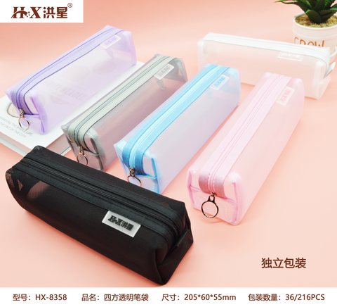 洪星HX-8358笔袋-网纱