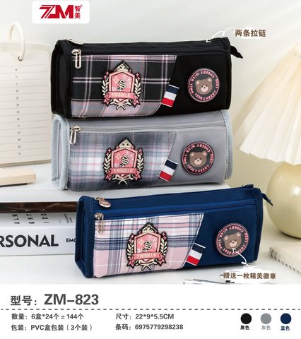 智美ZM-823笔袋