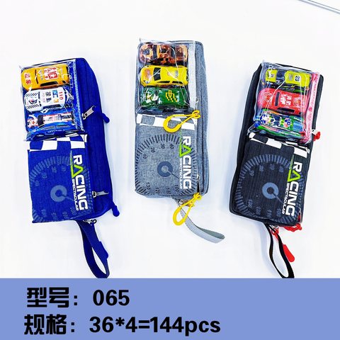 状元鼠065笔袋-男/带三个小车