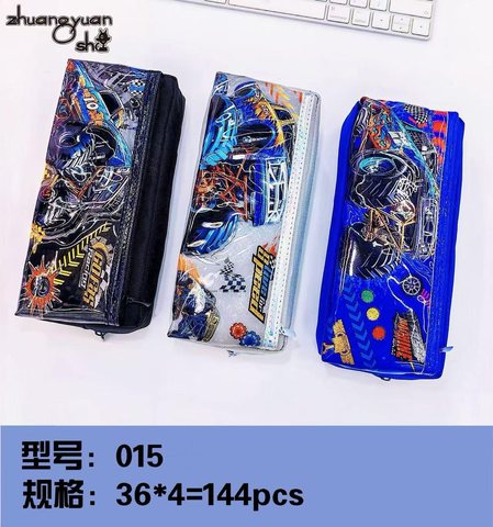 状元鼠015笔袋-男