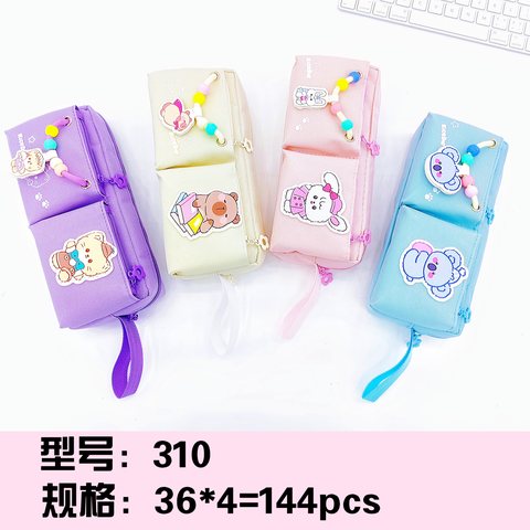 状元鼠310笔袋-女