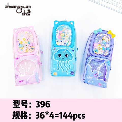 状元鼠396笔袋-女