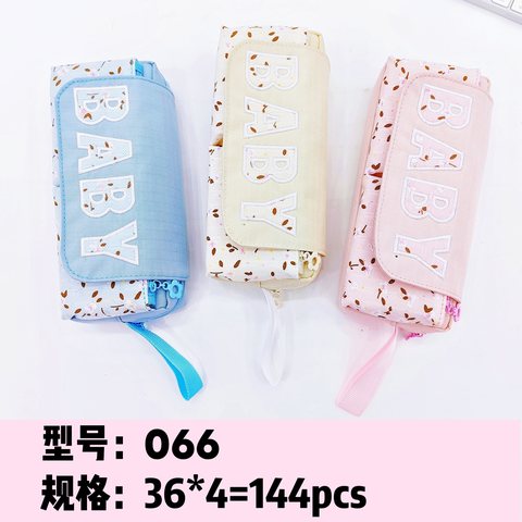 状元鼠066笔袋-女
