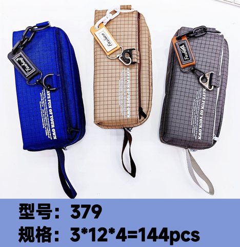状元鼠379笔袋-男