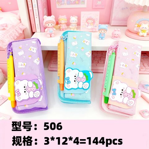 状元鼠506笔袋-女/带笔