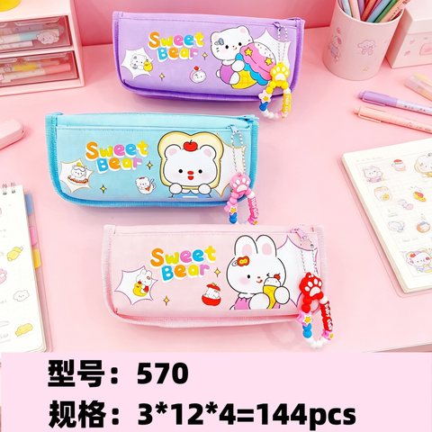 状元鼠570笔袋-女
