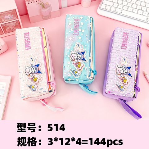 状元鼠514笔袋-女/闪光