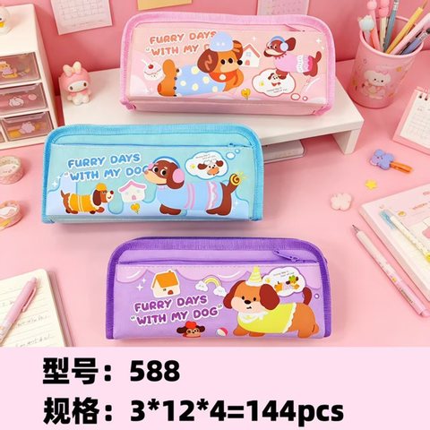 状元鼠588笔袋-女