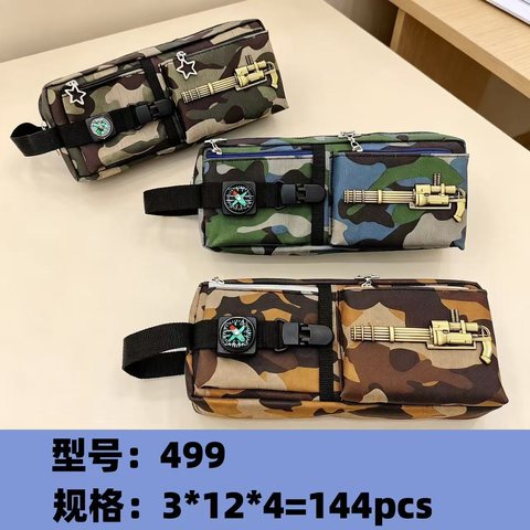 状元鼠499笔袋-男