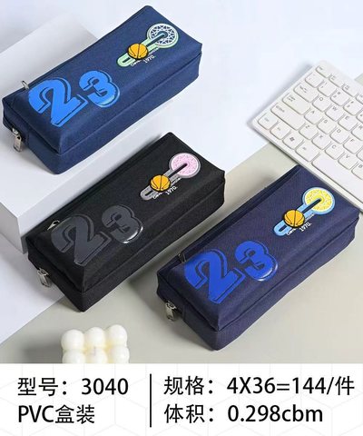 博士兔HR-3040笔袋-男
