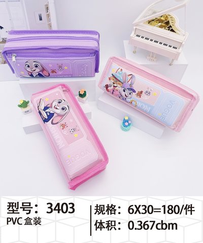 博士兔HR-3403笔袋-女