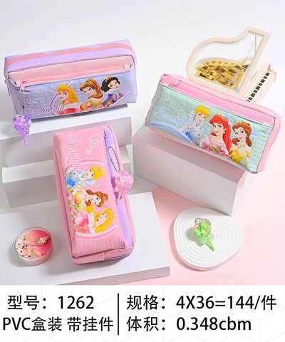博士兔HR-1262笔袋-女/挂件