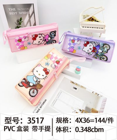 博士兔HR-3517笔袋-女