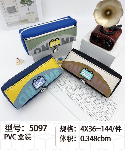 博士兔HR-5097笔袋-男