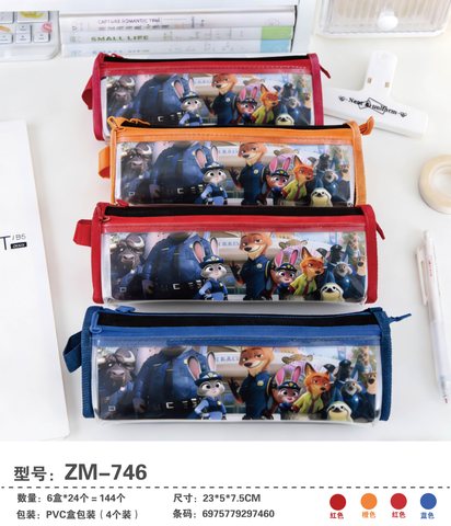 智美ZM-746笔袋