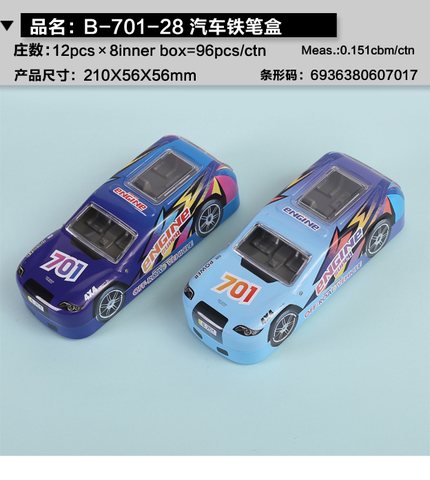 小灵精B-701文具盒-汽车/铁