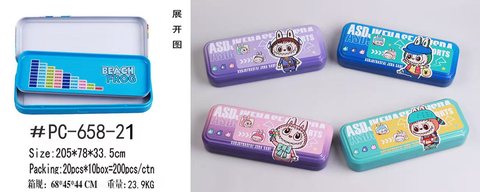 PC-658文具盒-铁
