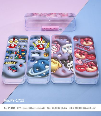 FY-1715文具盒-塑料/透明