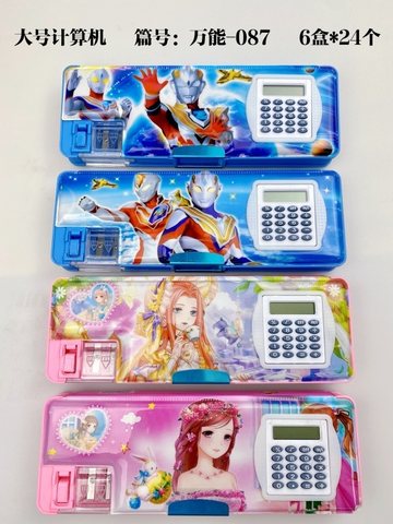 万能-087文具盒-塑料/带计算器