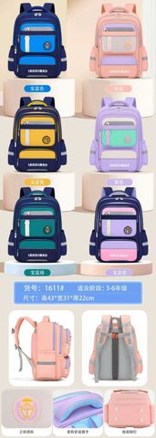 蓝迪猫1611书包-背包