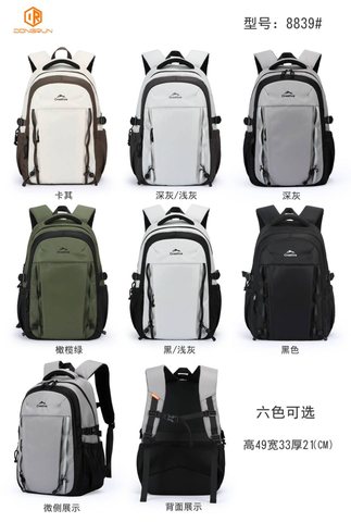 东润8839书包-背包