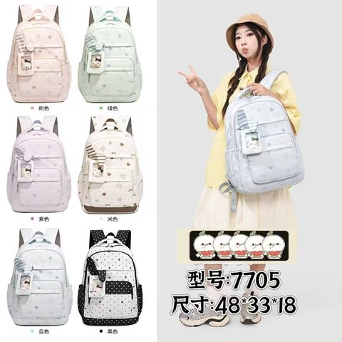秀龙7705书包-背包