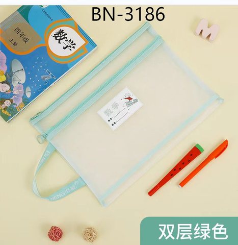 必能BN-3186科目袋-数学/网纱/双层/A4
