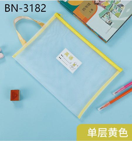 必能BN-3182科目袋-英语/网纱/单层