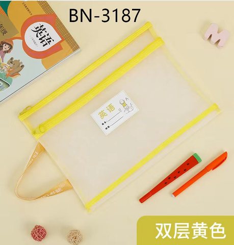 必能BN-3187科目袋-英语/网纱/双层/A4
