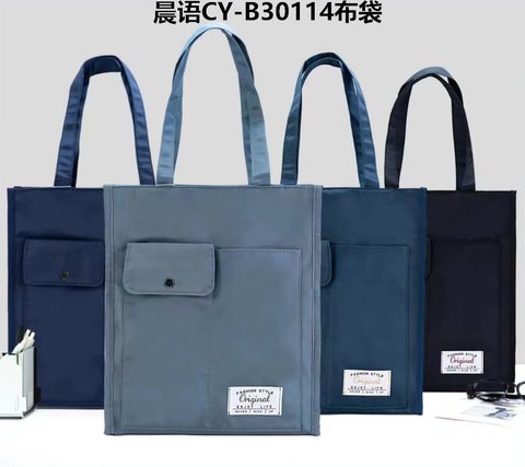 晨语CY-B30114布袋