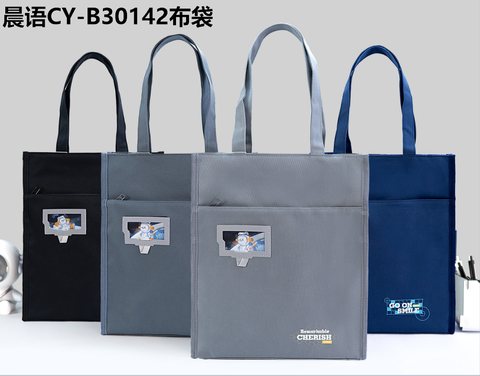 晨语CY-B30142布袋
