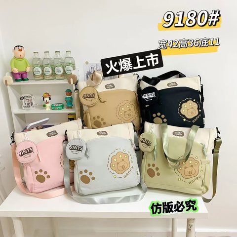 金阳硕9180布袋