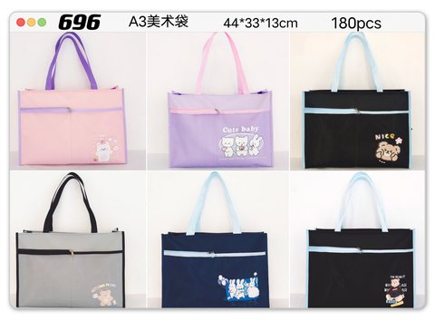 盛美696美术袋-A3