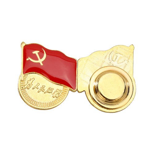 为人民服务徽章/党徽-标准款/磁扣