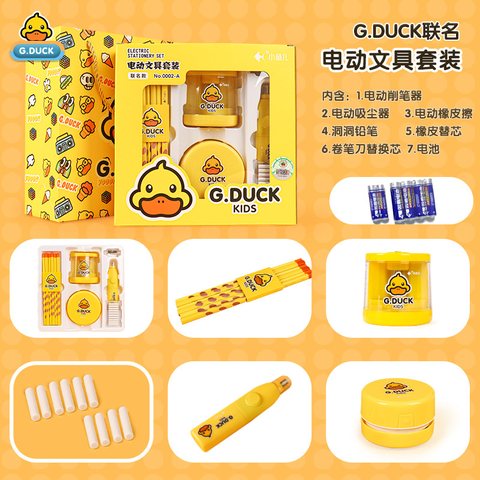 小鱼儿0002-A文具套装