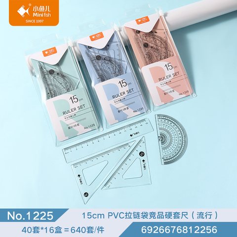 ↑小鱼儿1225套尺-15cm