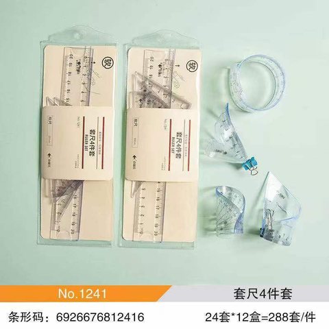 ■小鱼儿1241套尺-20cm/软