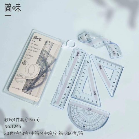 小鱼儿1245套尺-15cm/软/简味