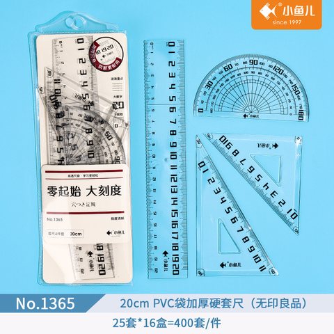 小鱼儿1365套尺-20cm