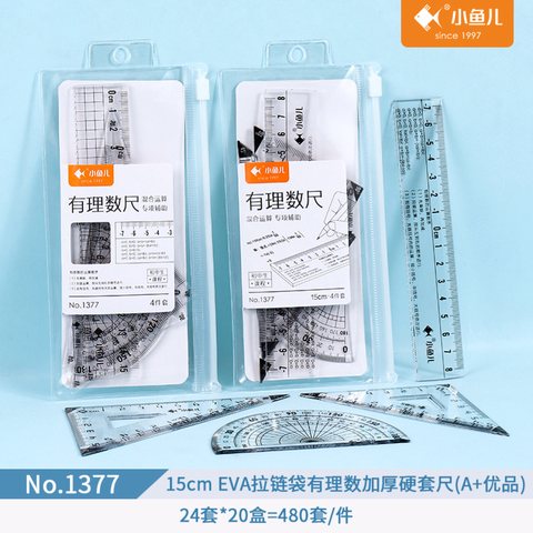 小鱼儿1377套尺-15cm