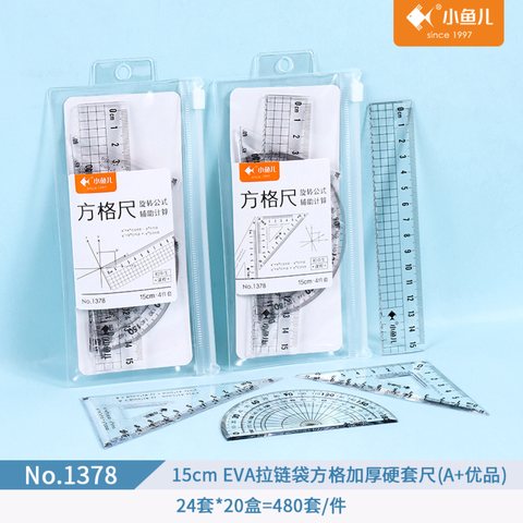 小鱼儿1378套尺-15cm